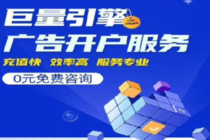 房地产行业SEM推广：如何运用广告抢占市场
