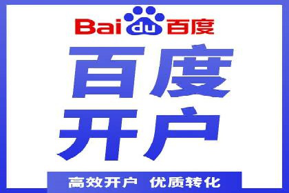 竞价广告的胜利：网络推广在金融行业的经典案例