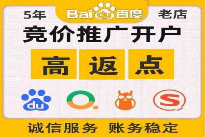 360信息流广告投放效果评估